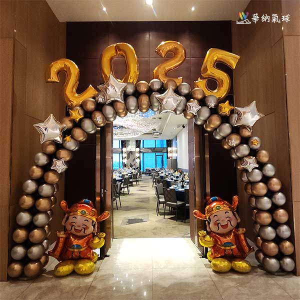 金龍永盛旅行社春酒佈置