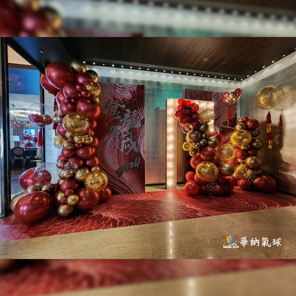 勤美璞真春酒布置