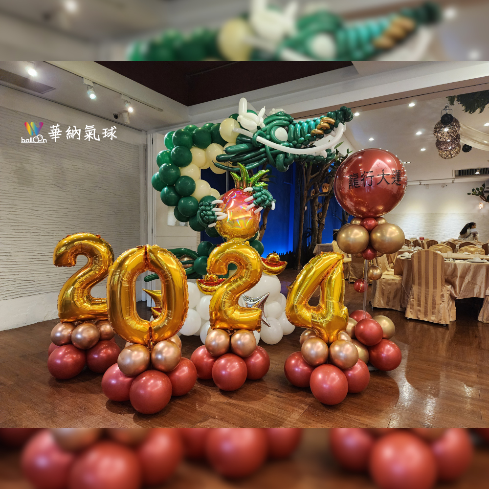 花卉村春酒布置