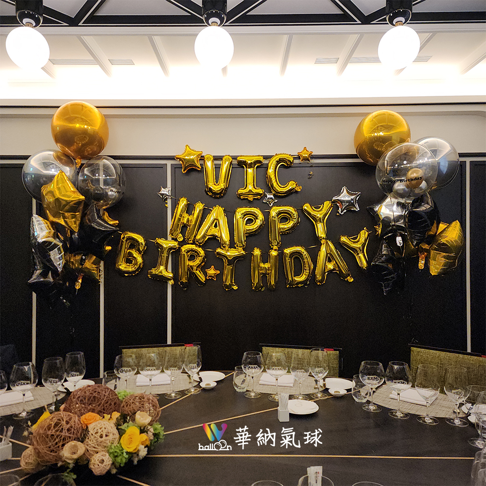 N°168 牛排館生日佈置