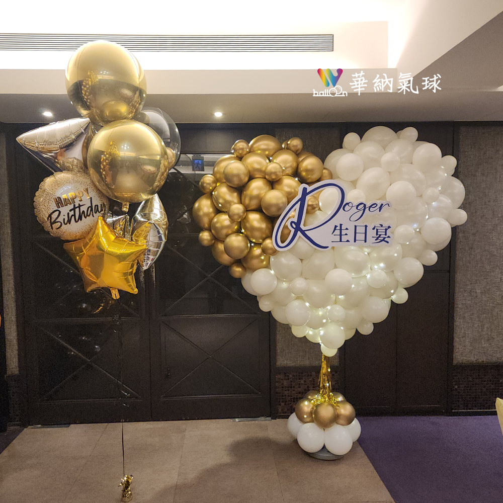 八號極品海鮮餐廳生日佈置