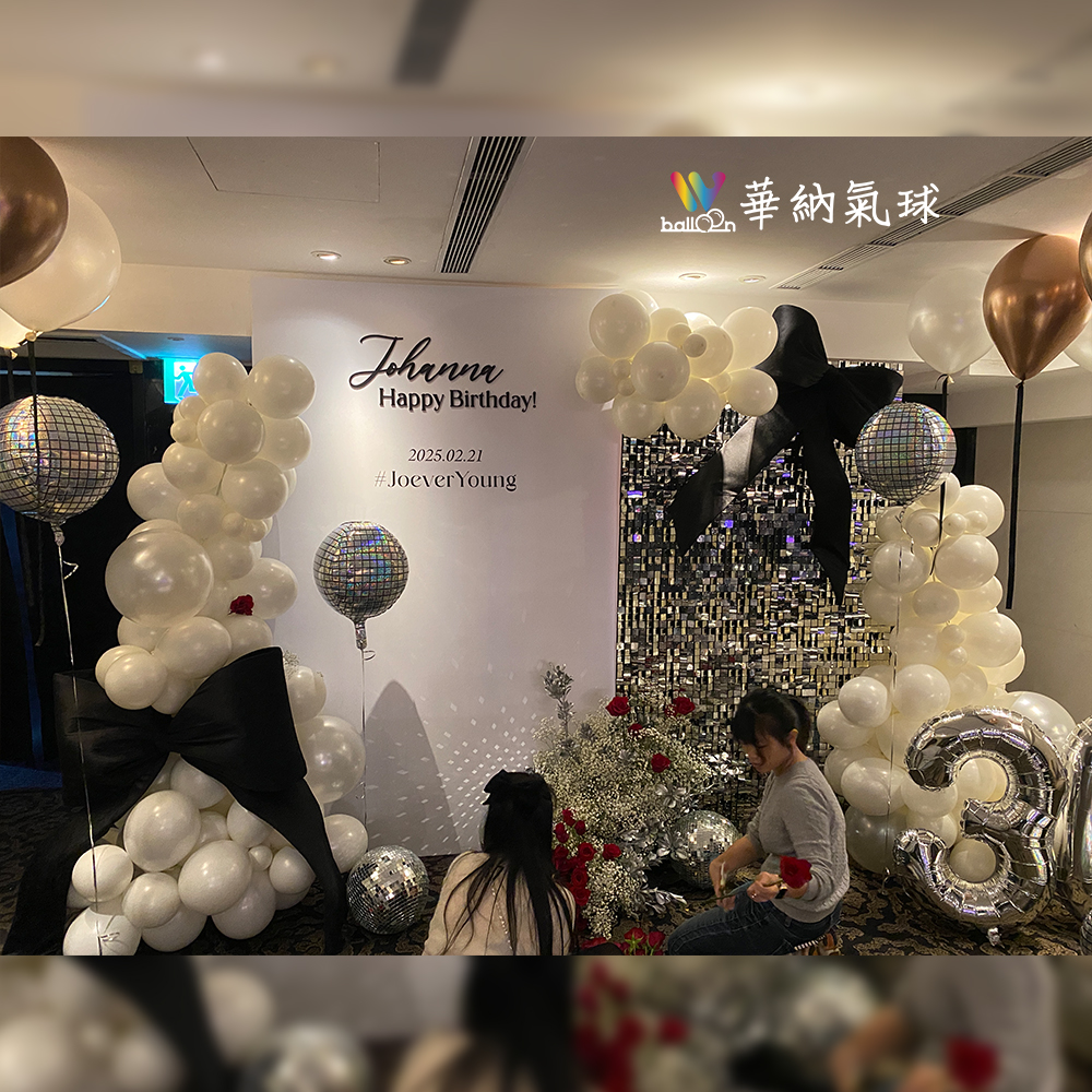 海峽會生日佈置