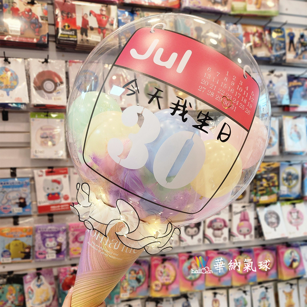 日曆冰淇淋-生日款