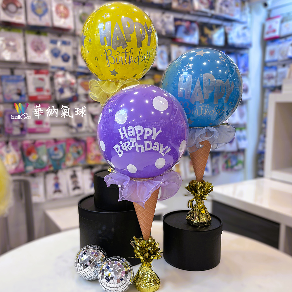 40公分迷你甜筒