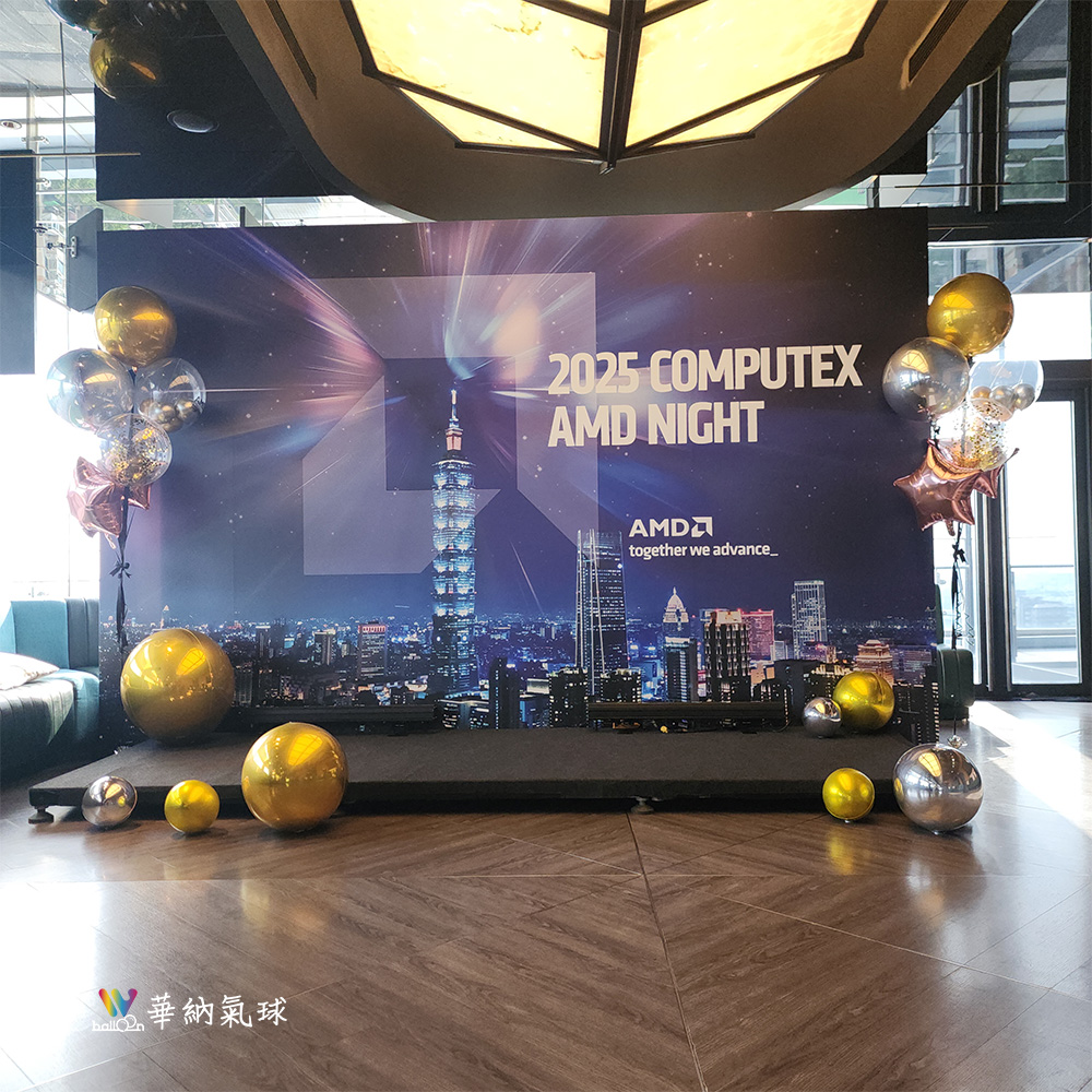 AMD超微半導體_萬豪酒店