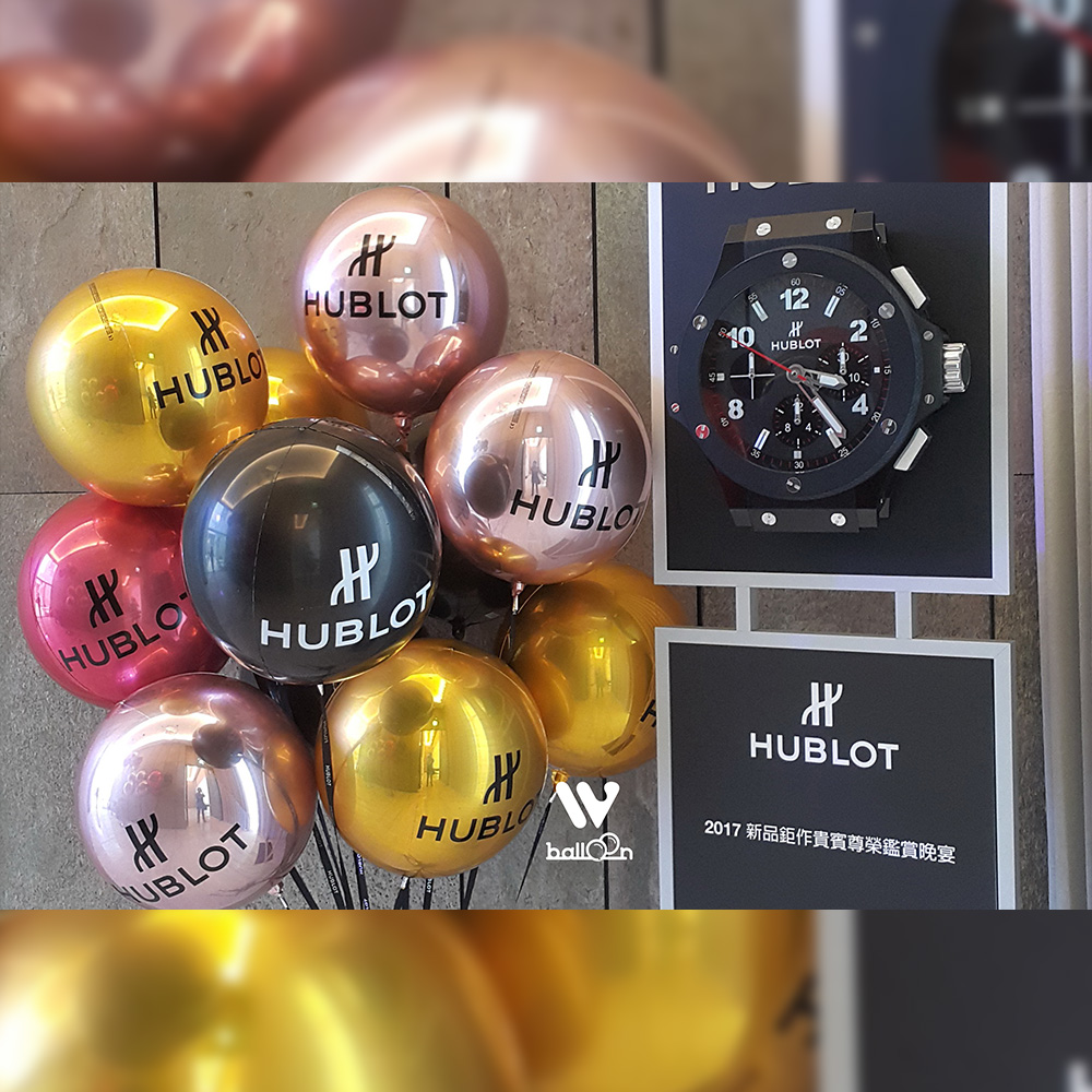 宇舶表Hublot_VIP之夜