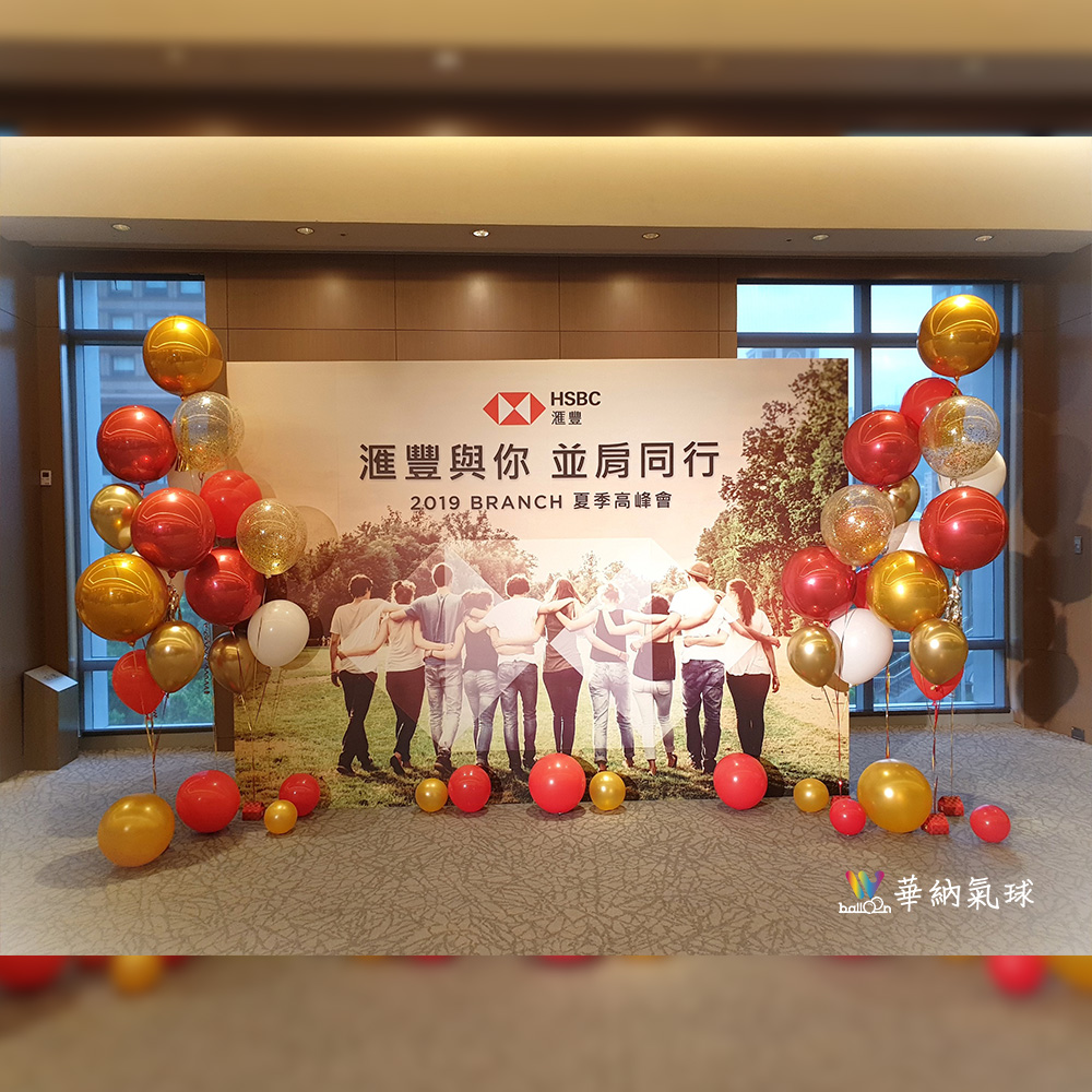 匯豐銀行_寒舍艾美酒店