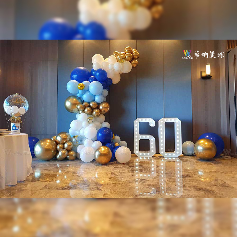 輝瑞大藥廠_60周年活動