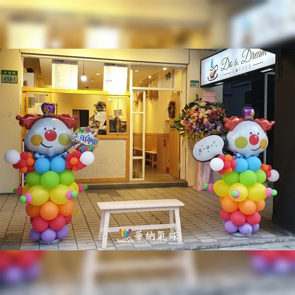 開幕剪綵相關