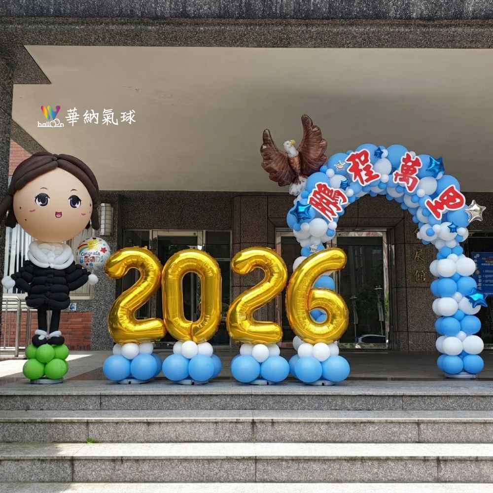 校園活動相關