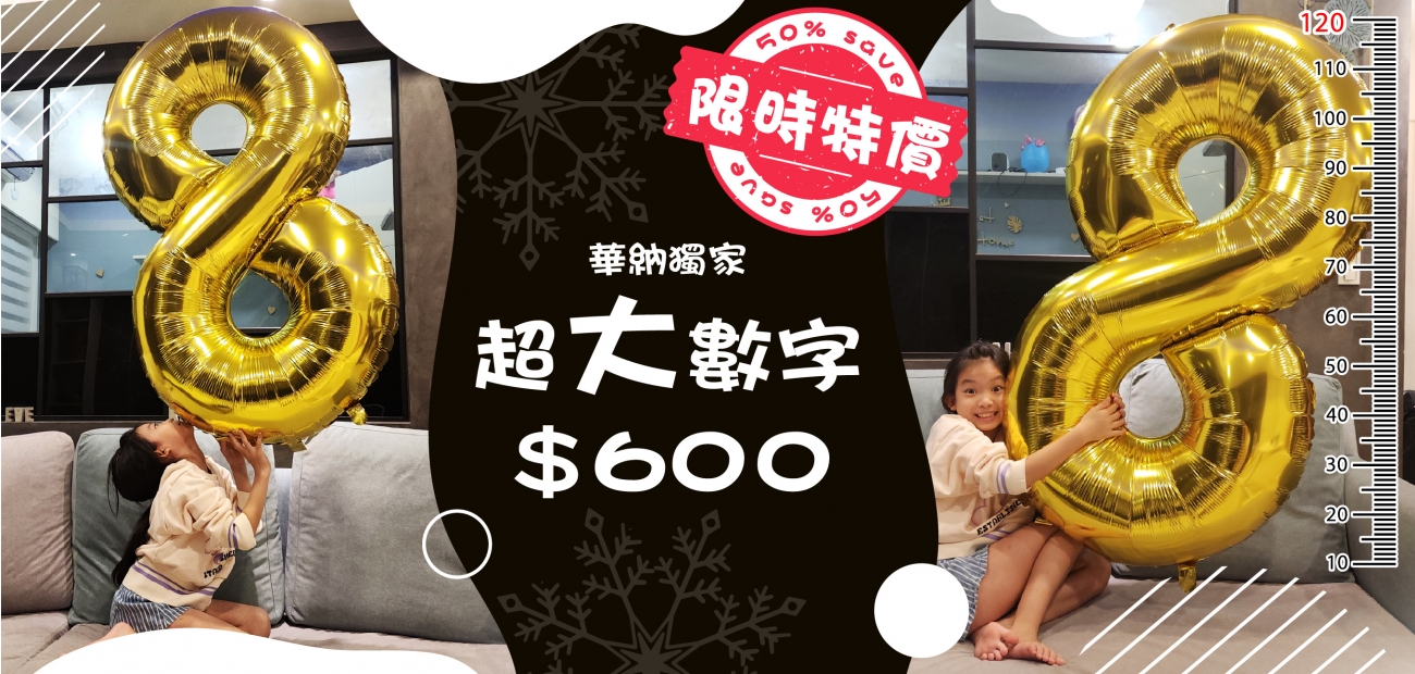 數字_工作區域 1-01.jpg