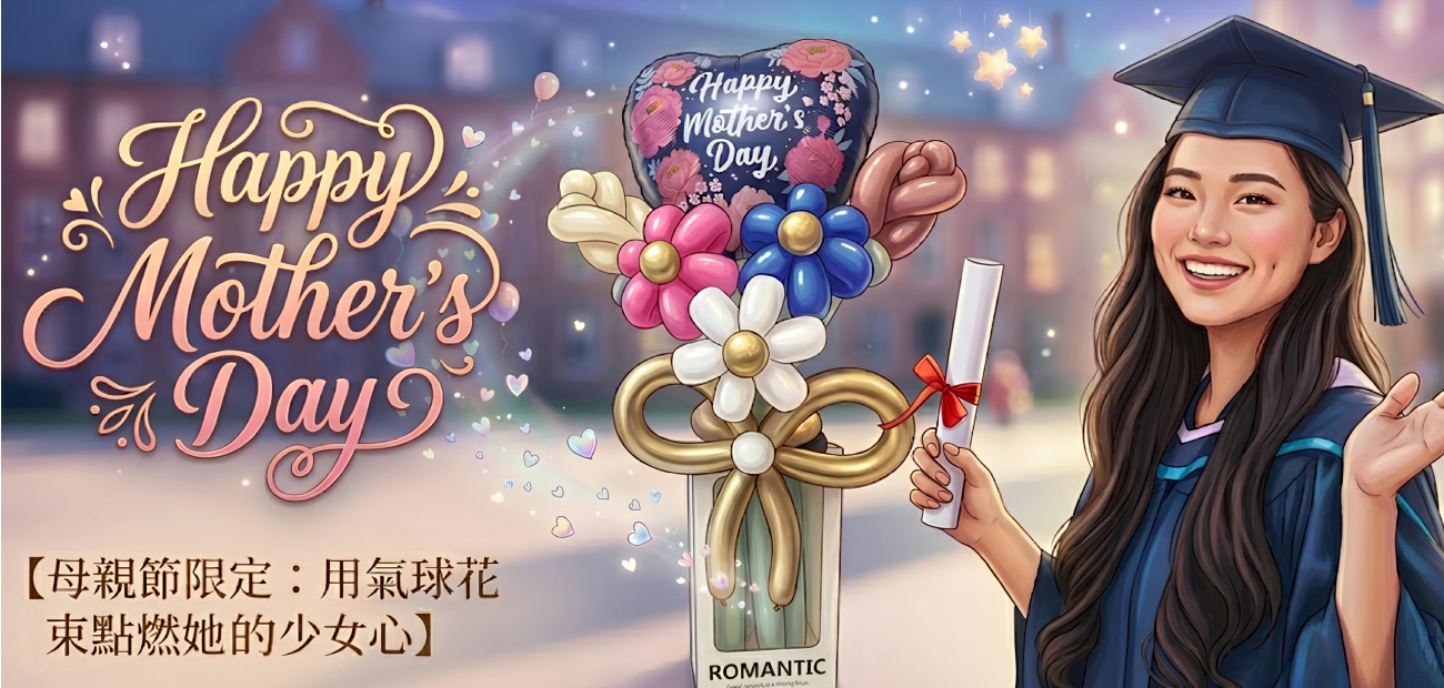 母親節.jpg 母親節.jpg