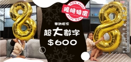 數字_工作區域 1-01.jpg