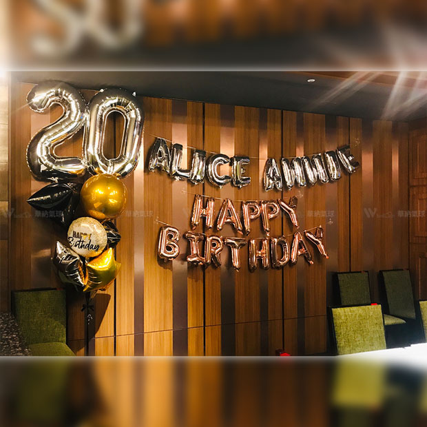 銀黑經典生日氣球佈置組