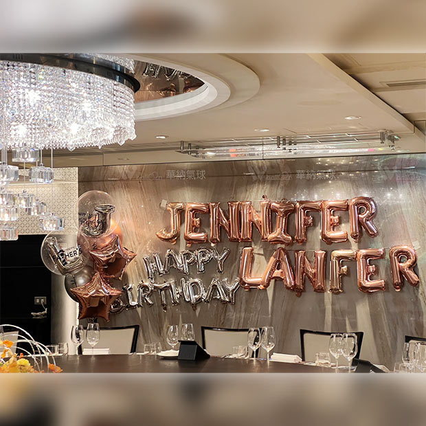 閃亮玫瑰金生日氣球佈置組