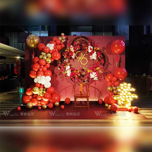 金鑽石榴紅生日佈置組 