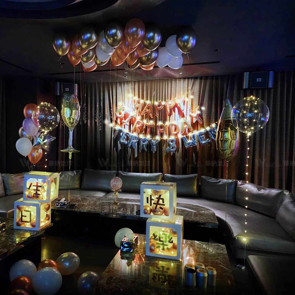 歡樂夜光包廂生日佈置組