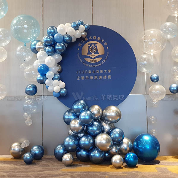 銀藍圓形背板畢業氣球佈置組