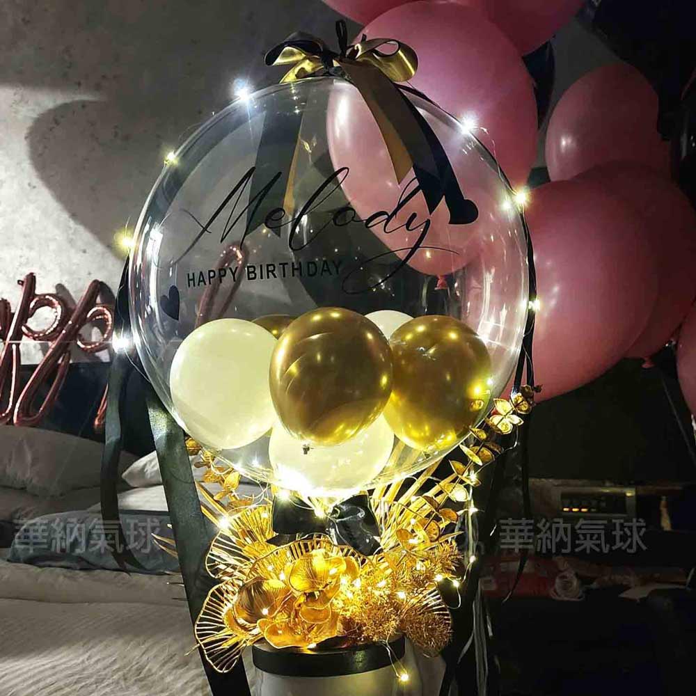 網美黑粉生日氣球佈置組