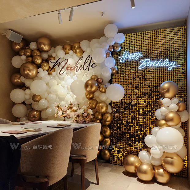 金白撞色亮片球牆佈置組