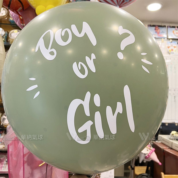 60公分寶寶性別揭曉氣球