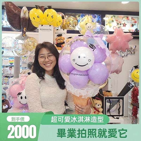 手工花朵冰淇淋 手工花朵冰淇淋