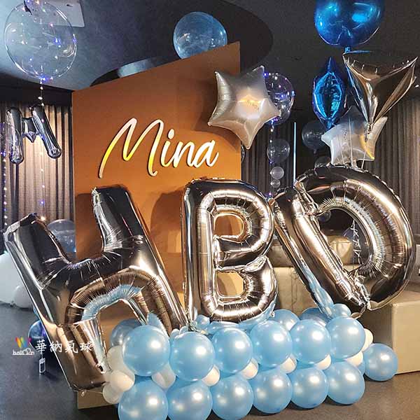 藍白星光生日佈置組