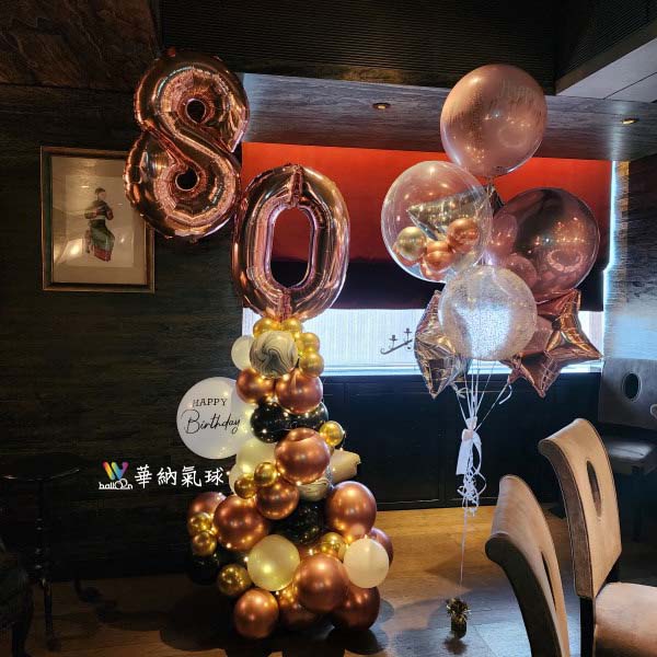 閃亮玫瑰金氣球佈置組