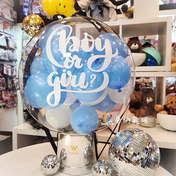 50公分性別揭曉抱抱桶網紅特效款