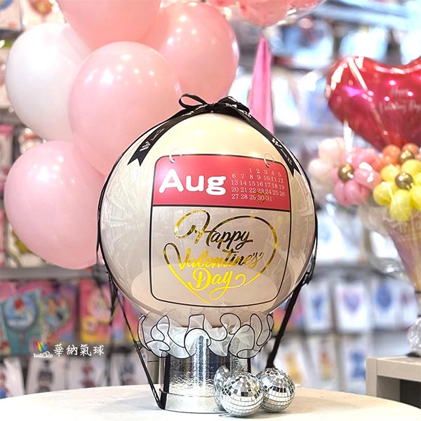 日曆爆爆桶-完美情人節禮物