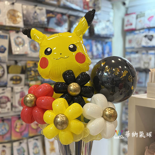 皮卡丘花束冰淇淋