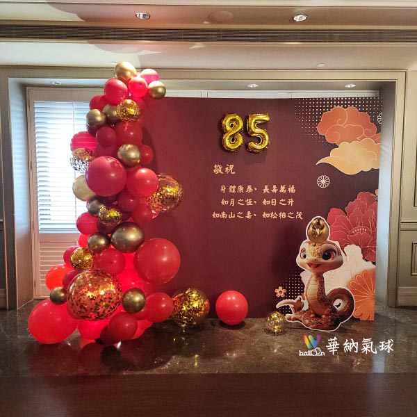 奢華金紅國風布置組