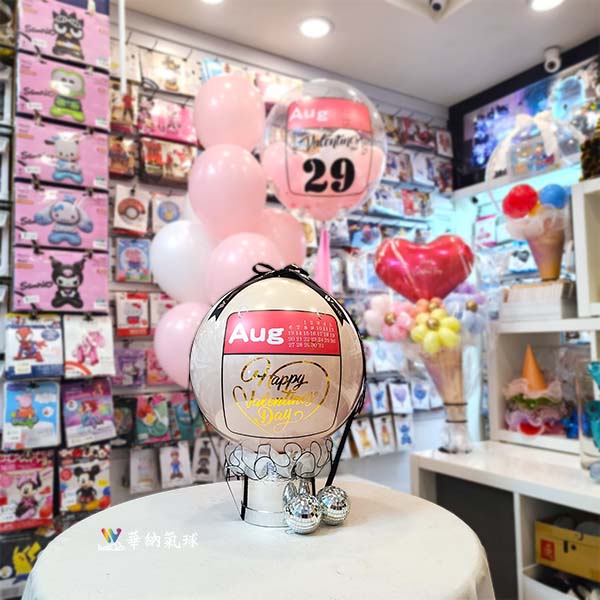 日曆爆爆桶 -完美情人節禮物