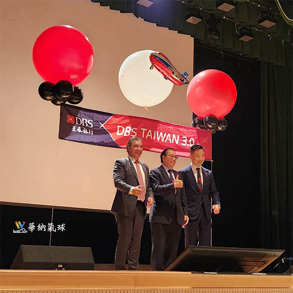 星展銀行氣球拉布條特效