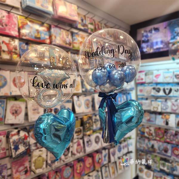 藍寶石愛情氣球組