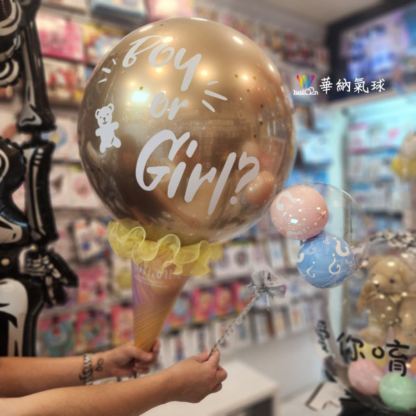 50公分性別揭曉冰淇淋