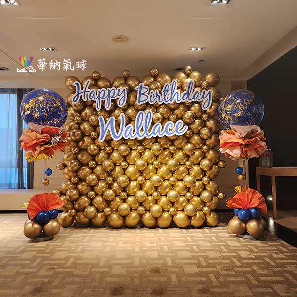 璀璨金典氣球牆佈置組