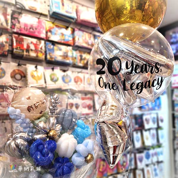 字母泡泡球+氣球花束