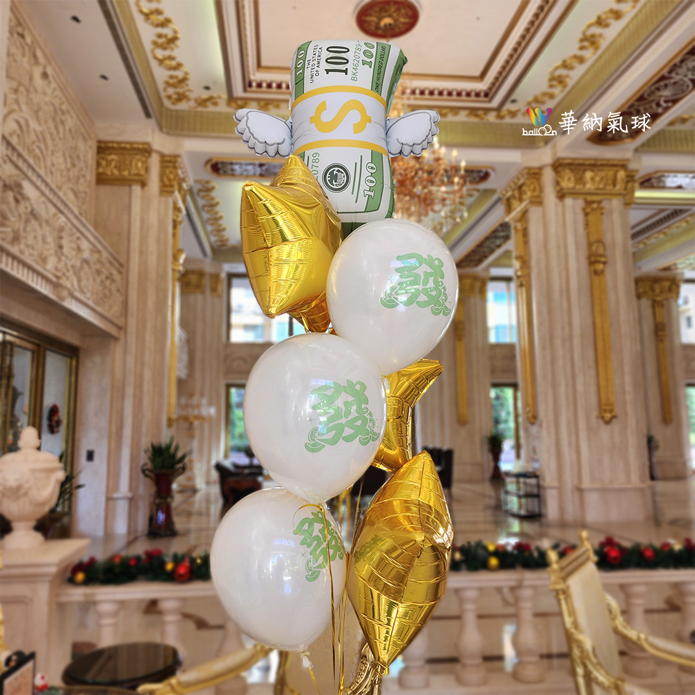 發財球串組-華納精選