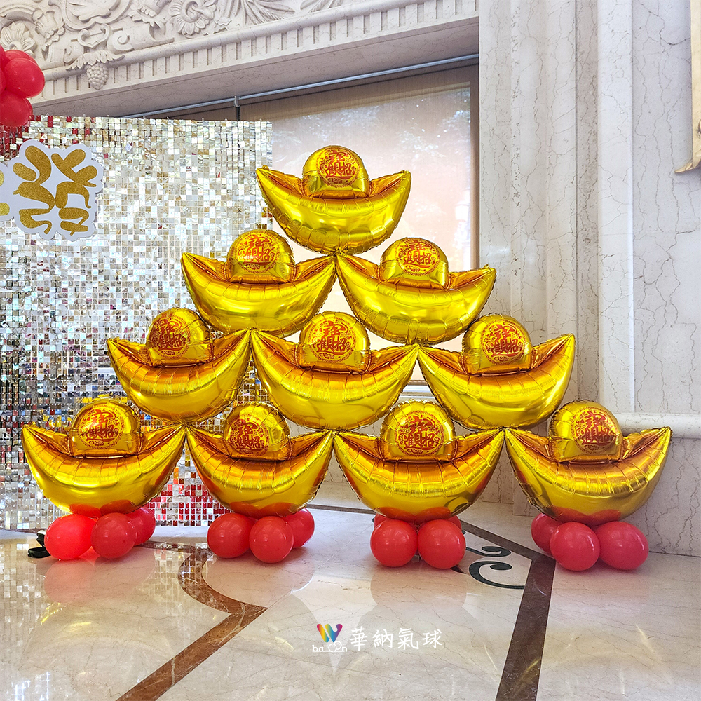 馬上發元寶山布置