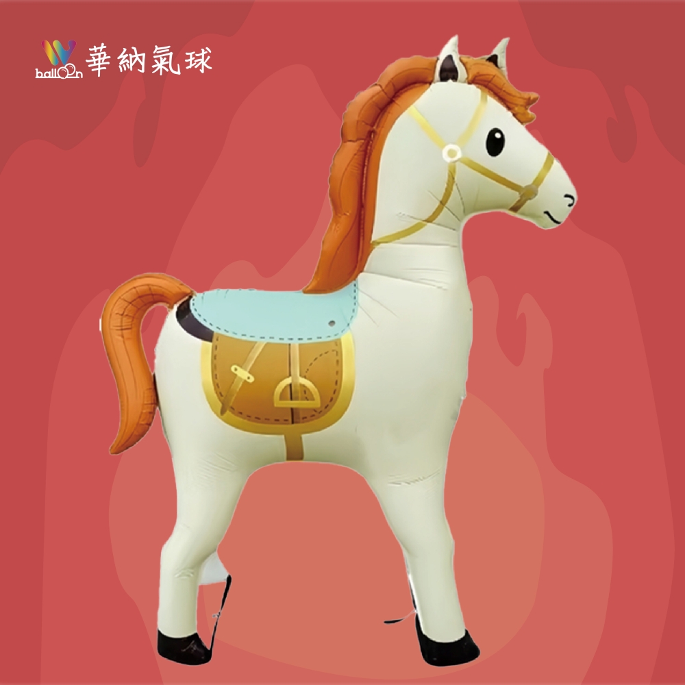 站立氣球 巨型駿馬_白色