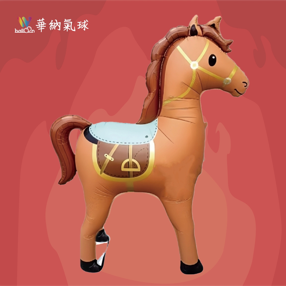 站立氣球 巨型駿馬_棕色