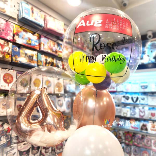 日曆泡泡球數字生日球串