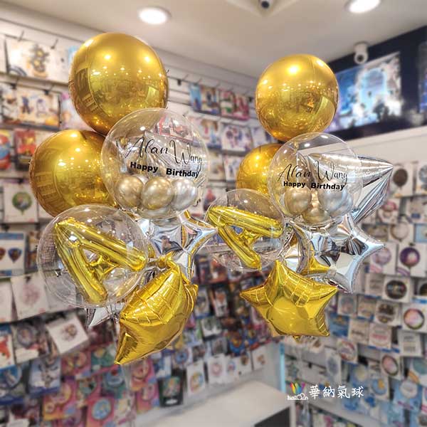 閃耀A生日氣球組