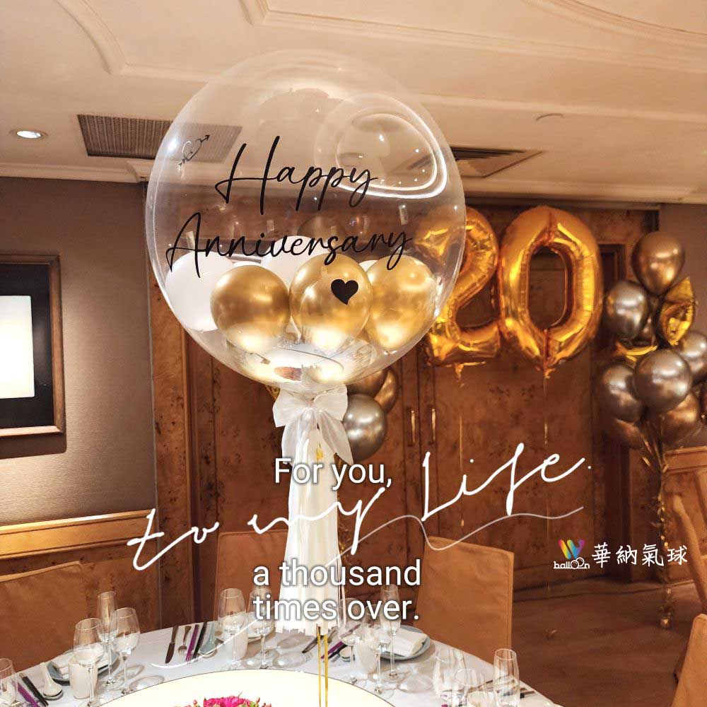 經典泡泡球數字布置組