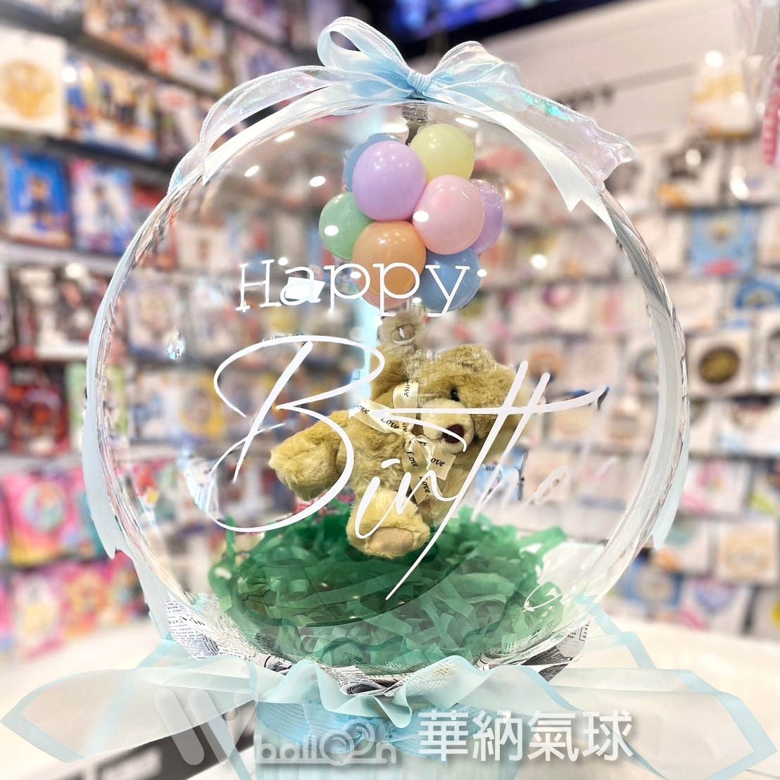 手工 B-BOX抱抱桶 ｜天外奇蹟小熊系列 