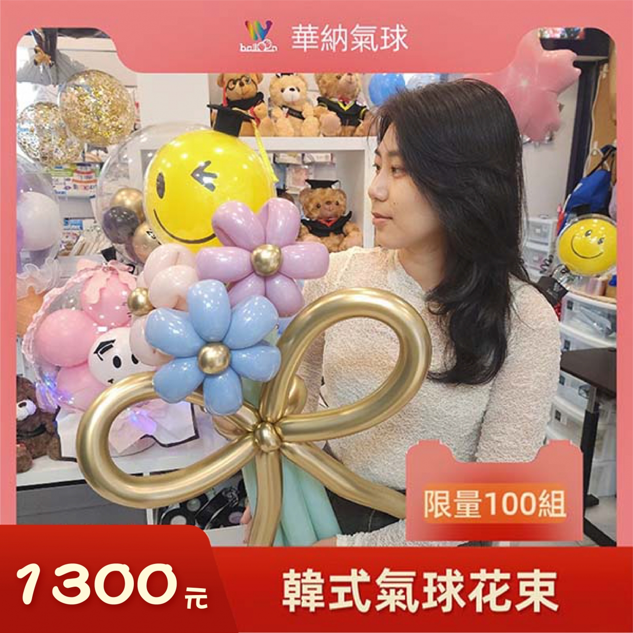 手工韓式畢業花束.jpg