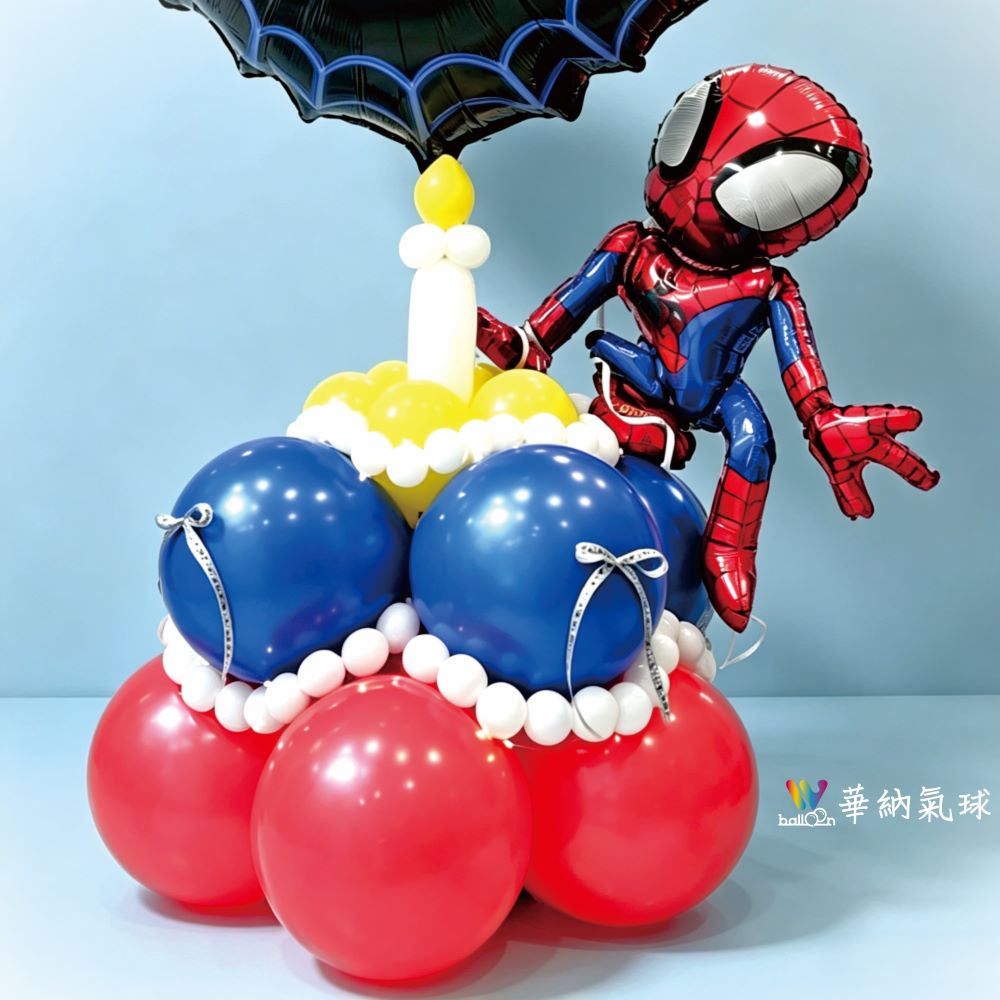 蜘蛛人手作蛋糕氣球組
