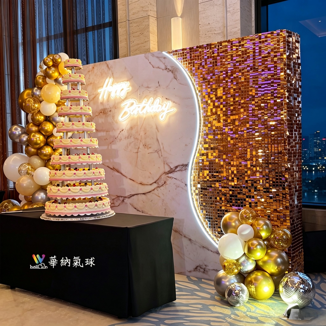 奢華金耀大理石亮片牆主題派對