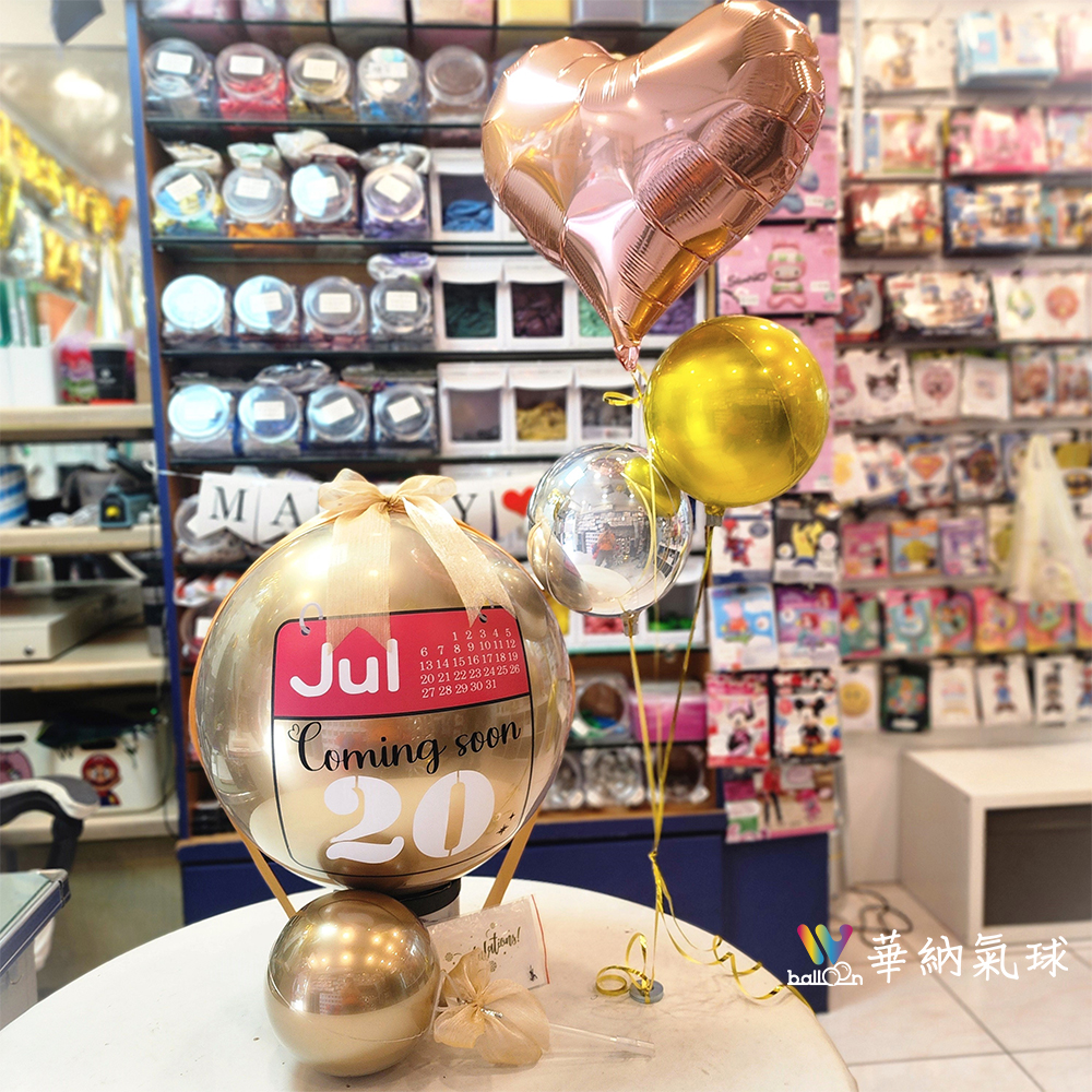 1150114_日曆款性別氣球01.jpg